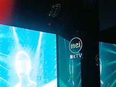 -魅KTV·AI辅唱(福雷德广场店)
