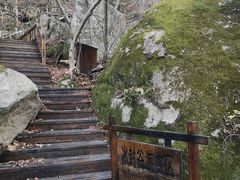 -本溪老边沟风景区