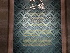 -邯郸市博物馆(新馆)