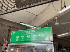 -丽丰茶冰室
