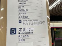 -刘家窑(地铁站)