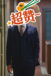 -优刻西服西装定制(金轮国际广场店)