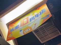 -YOGO优果密室逃脱(新佳丽广场店)