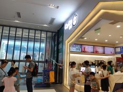 -CoCo都可(砂之船奥莱店)