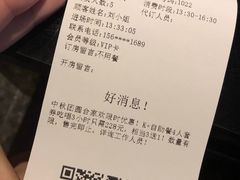 -堂会(白云店)