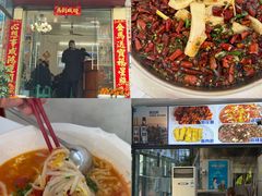 -笑红饭庄