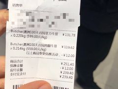 -盒马鲜生(莱蒙都会店)