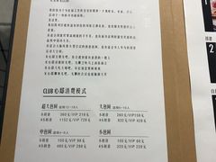 菜单-心邸·庆宴(雅宝城店)