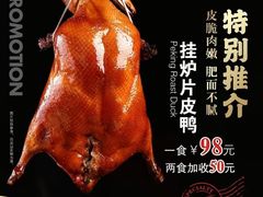 -潮江春(阳光店)