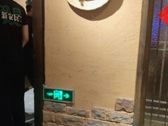 -农耕记·湖南土菜(科技园店)
