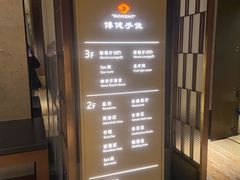 -手佳·水疗汇(嘉益店)