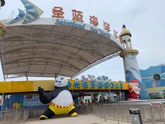 -北戴河圣蓝海洋公园