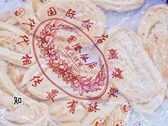 -老同盛(昌里路店)