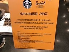 -星巴克(朵云轩店)
