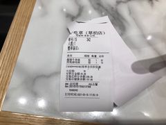 -牛吃草牛肉面(翠柏路店)