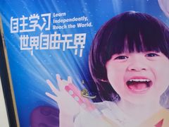 -易贝乐成长中心(坂田中心)