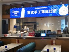 -玛尚诺意式餐厅(新达汇三林店)
