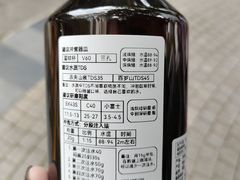 巴拿马沃肯90&nbsp;瑰夏-灶咖KITCHEN