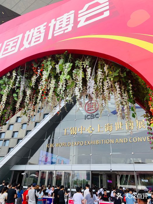 东浩兰生上海世博展览馆图片