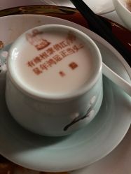 -俏江南户外宴会花园·梓塘婚礼堂(马场道店)