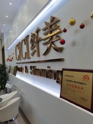 -CICI纤美·科技减肥美容