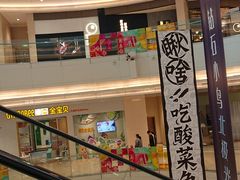 -贡梅老面馆·蟹粉面·无锡特色小吃(南长街主推店)