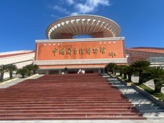 -中国闽台缘博物馆