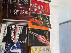 -PAGEONE(北京坊店)