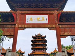 -黄鹤楼