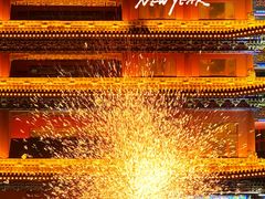 -大明幻境第一城