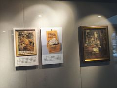 -吴作人艺术馆
