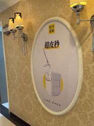 -深圳春天阳光医院·轮廓抗衰中心