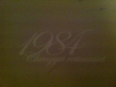 -成桂西餐厅·42年的味道(五大道疙瘩楼店)