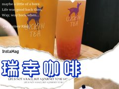 -瑞幸咖啡(经四路万达写字楼店)