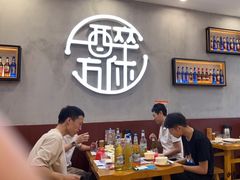 大堂-探唐烧烤(棠东店)