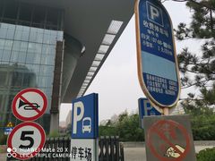 -首都博物馆-停车场