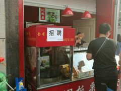 门面-杨记板栗(天虹总店)