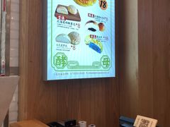 -稻田秋日式面包