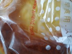 -好利来(彩香店)