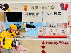 -炖物24章·顺时轻养茶(黄龙店)