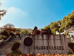 -岳麓山风景名胜区