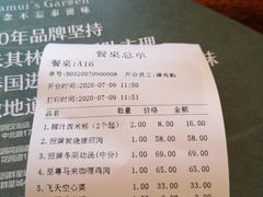 -苏梅花园(群星城店)