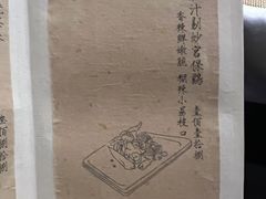 -之参餐厅(前门大街店)