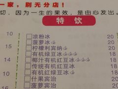 菜单-大哥餐厅(西城花园店)