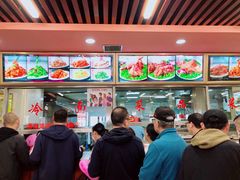 -西塔大冷面(市府大路店)