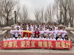 -爱月宝月嫂·育儿嫂(哈尔滨总店)