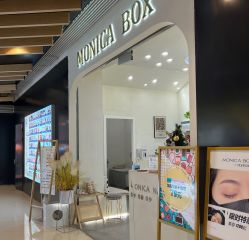 -MONICABOX美甲美睫