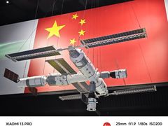 -中国航天博物馆