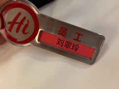 -海底捞火锅(万丰桥店)