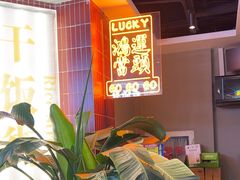 -沈胖子音乐烤吧·炒菜·龙虾(环城东路店)